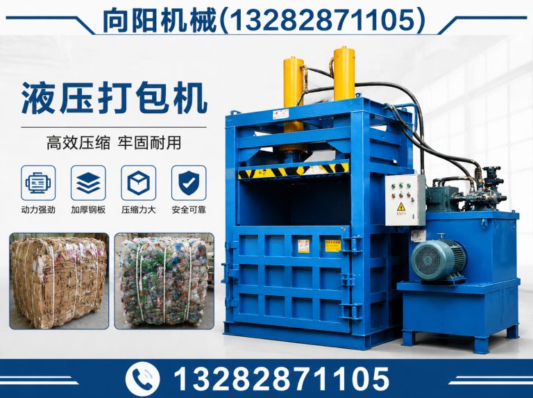 朝阳再生纤维加工设备展示图